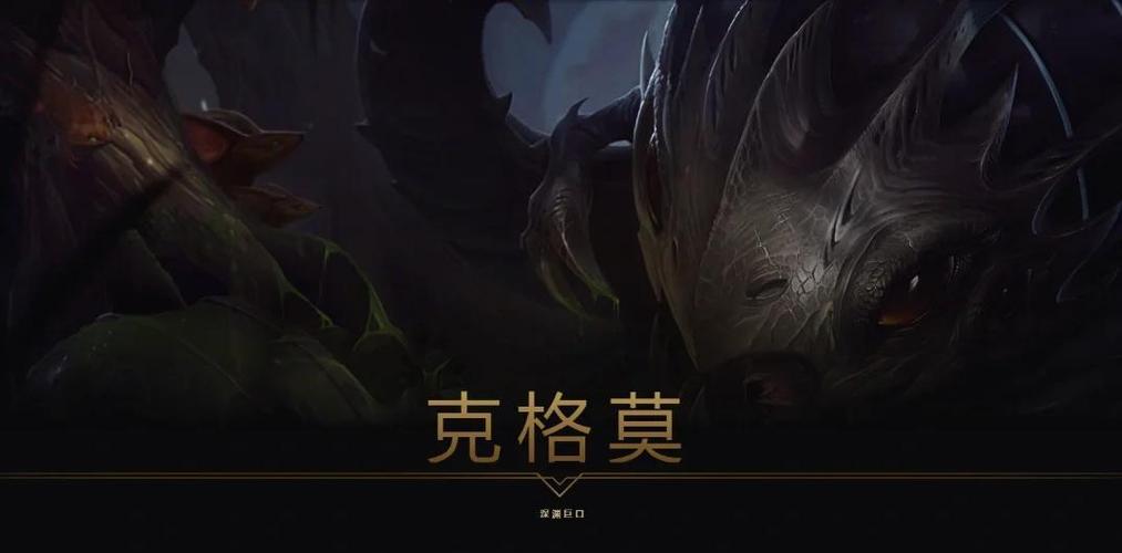 LOL无限乱斗为什么点不了大炮?