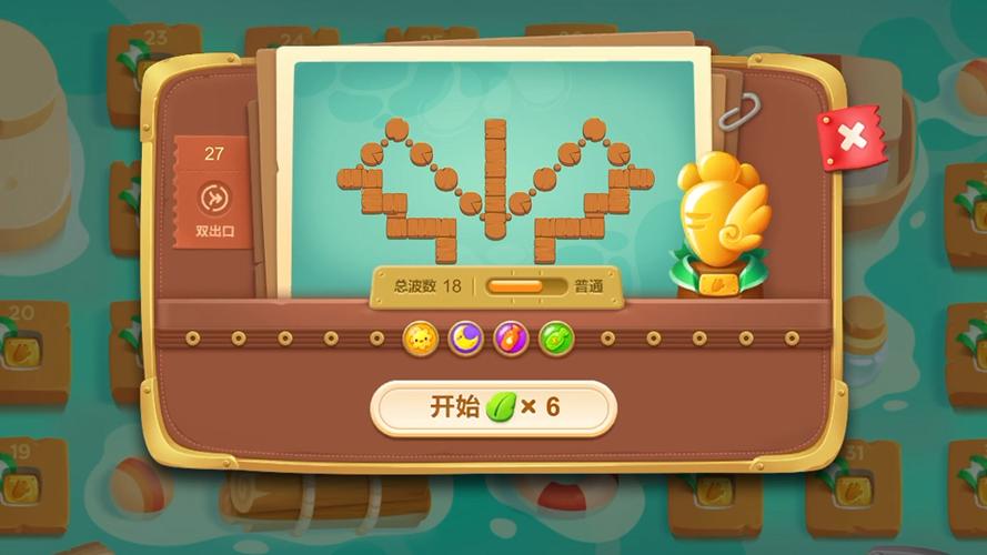 《保卫萝卜3》第27关通关攻略