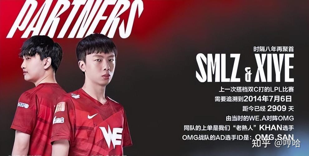 “砸熊少年”Xiye—输给命运的天才选手