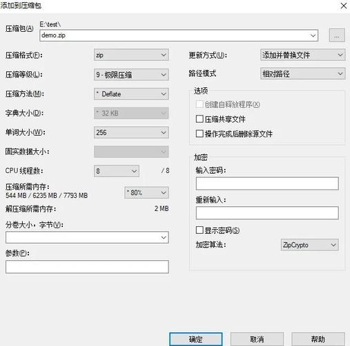 为什么解压不了英雄联盟lol格子皮肤站里面压缩包怎么打开不了