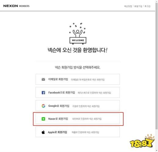 韩服手游LOL怎么注册