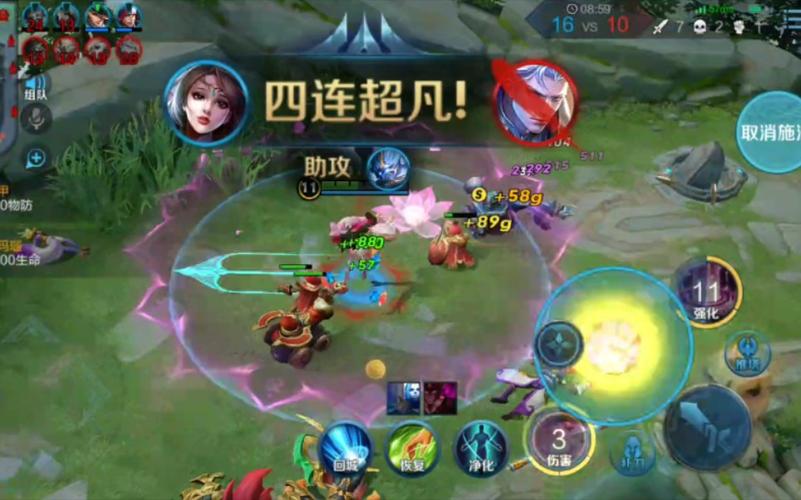 王者荣耀单人四排怎么玩?四排技巧有哪些?