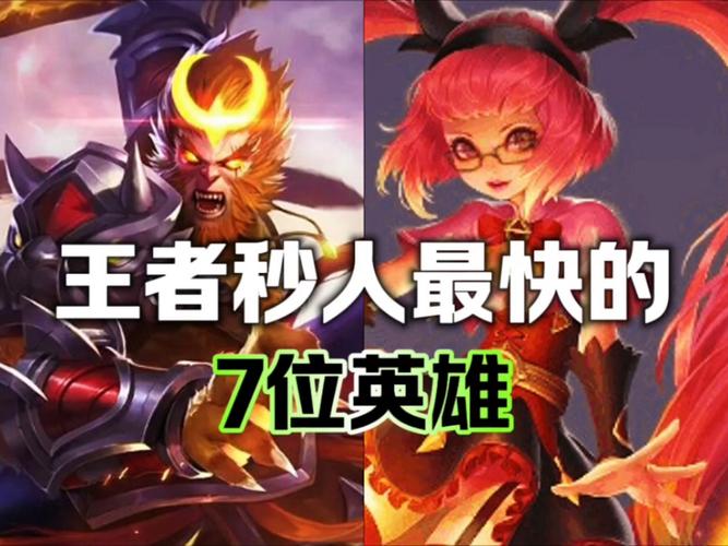 王者荣耀:秒人最快的五个射手,成吉思汗上榜,秒人只需0.1秒