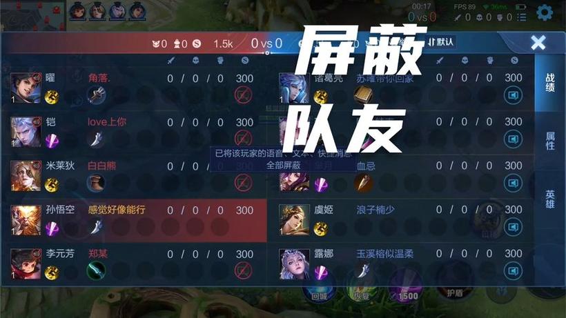 王者荣耀里是微信好友但是游戏里屏蔽了对方还能看到我吗?