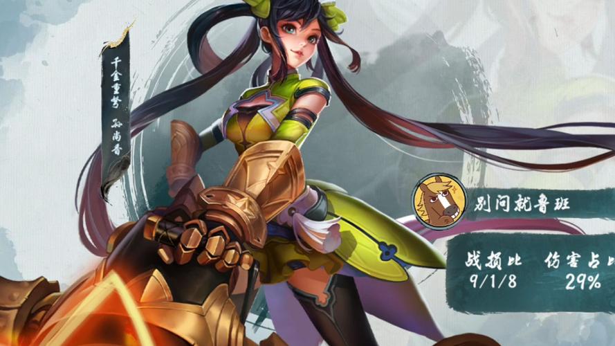 王者荣耀孙尚香怎么玩