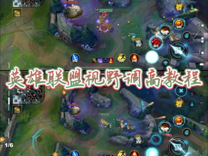 英雄联盟游戏中突然视角变成锁定视角了怎么办