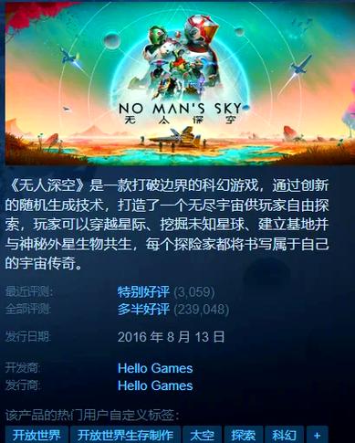 英雄联盟手游宇宙观怎么玩?如何深入体验游戏世界观?