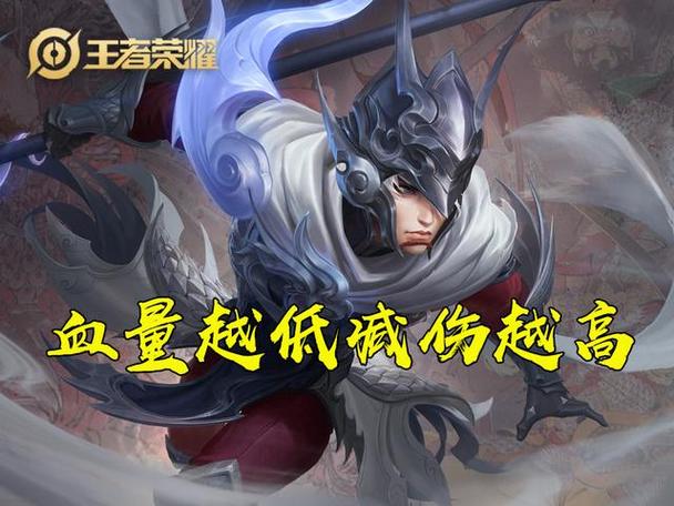 王者荣耀,狐仙赵云——英雄解析与攻略