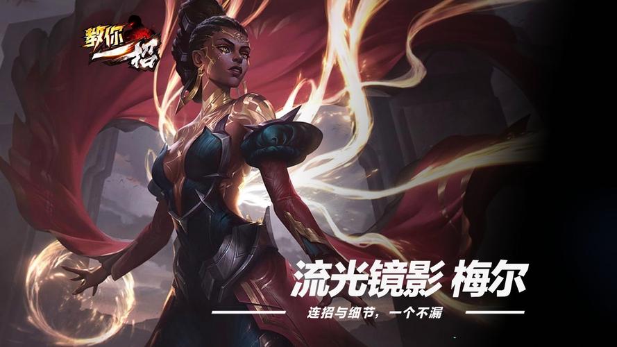 lol流光翡翠算高端局吗