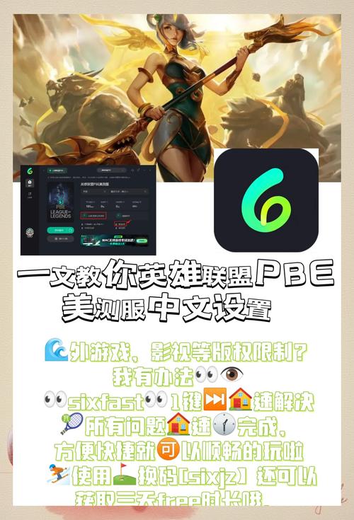 苹果手机版的英雄联盟手游叫什么