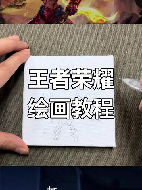 王者荣耀人物铅笔画法步骤