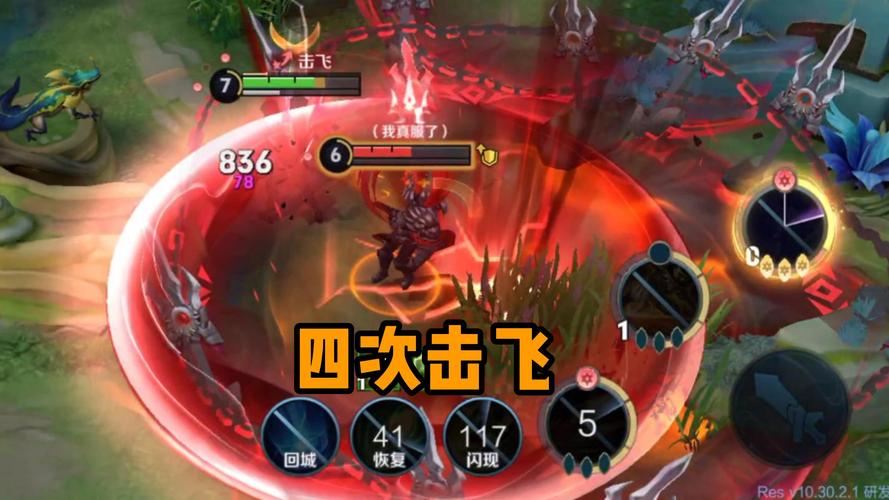 《王者荣耀》觉醒之战模式有哪些好玩的额英雄推荐?