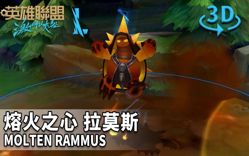 麻烦推介英雄联盟里面坦克(肉)的特效皮肤