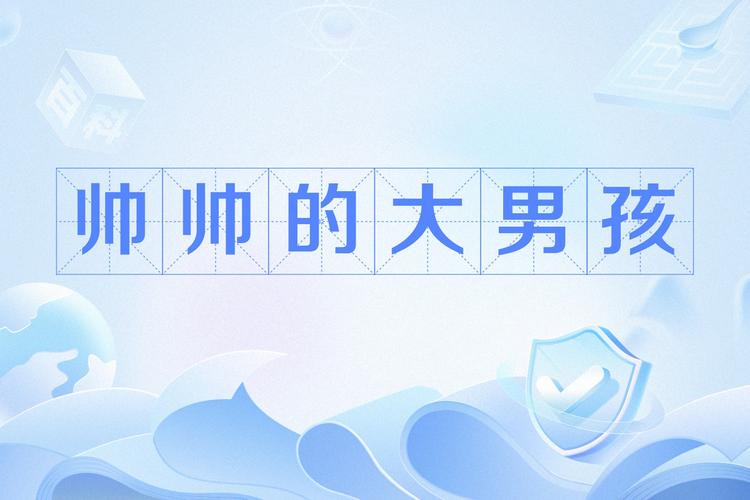 英雄联盟中“上分婊”是什么意思?