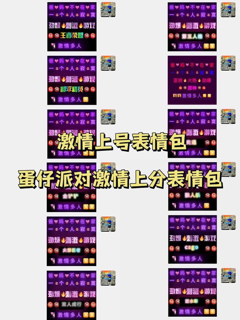 英雄联盟上分婊是什么意思?