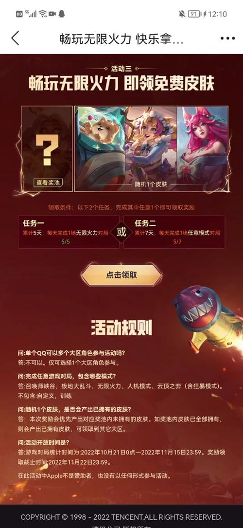 英雄联盟怎么看英雄被动