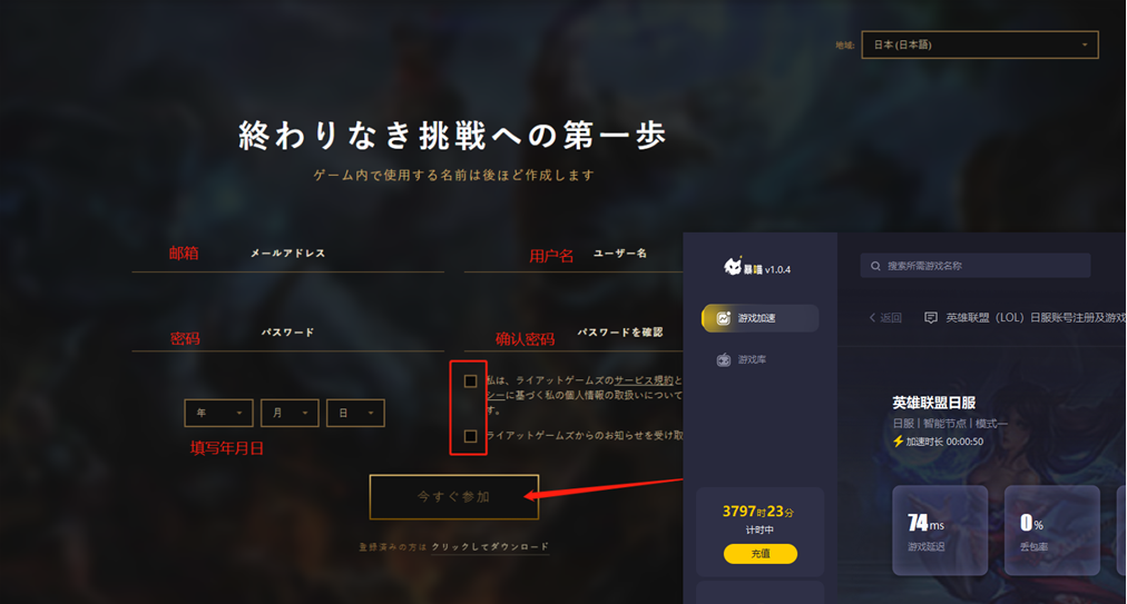 去哪里下英雄联盟客户端比较好最快?