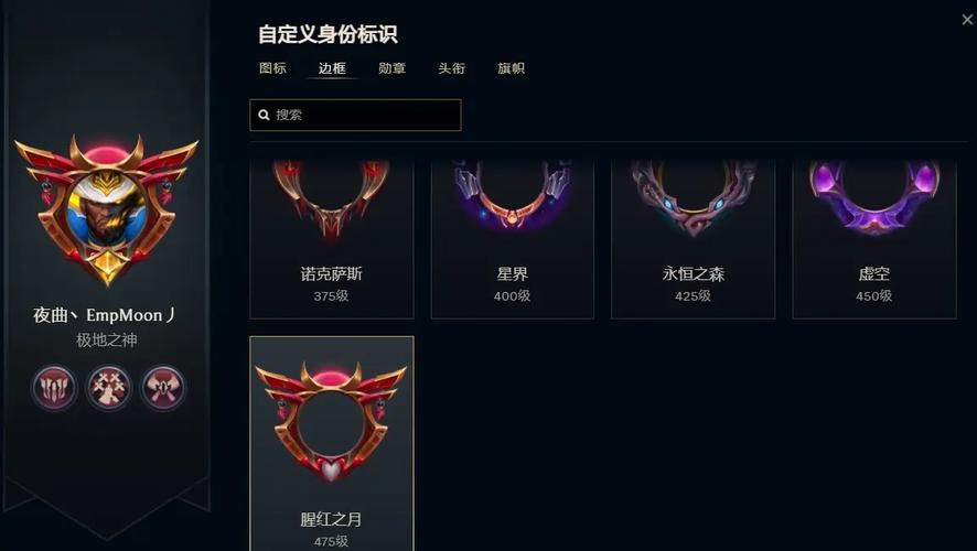 英雄联盟手游微信专属头像框怎么获得