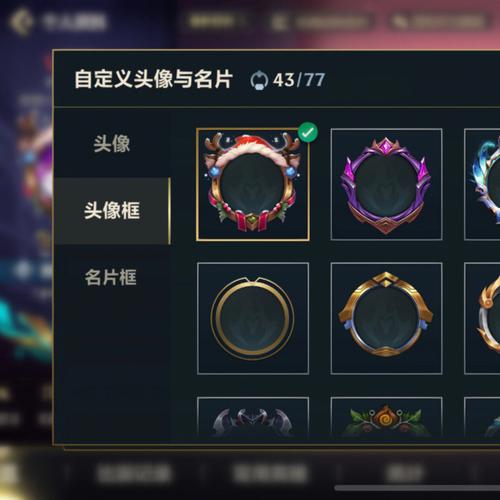 英雄联盟手游微信专属头像框怎么获得?