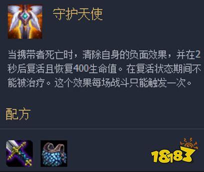 英雄联盟春哥甲是什么?