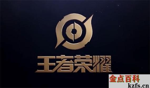 王者荣耀出生地是否成都