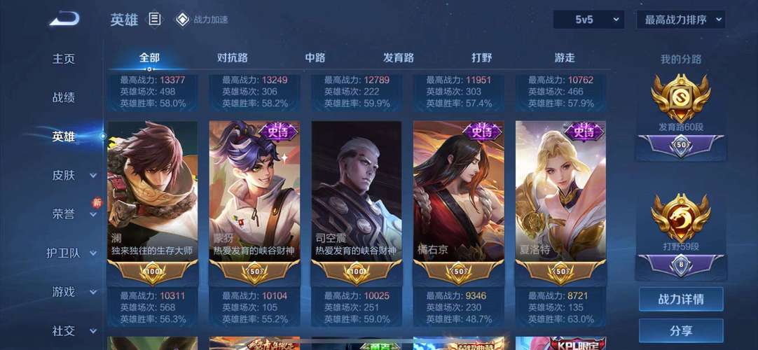 王者荣耀创始人