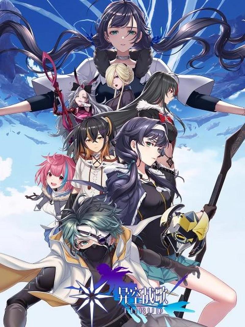 游戏改编的动漫