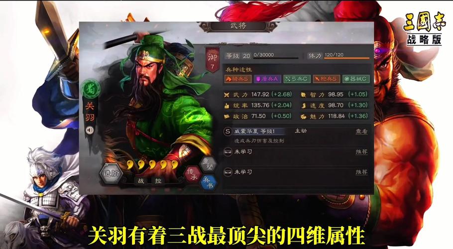 《王者荣耀》一骑当千团战先锋,战士关羽新手攻略