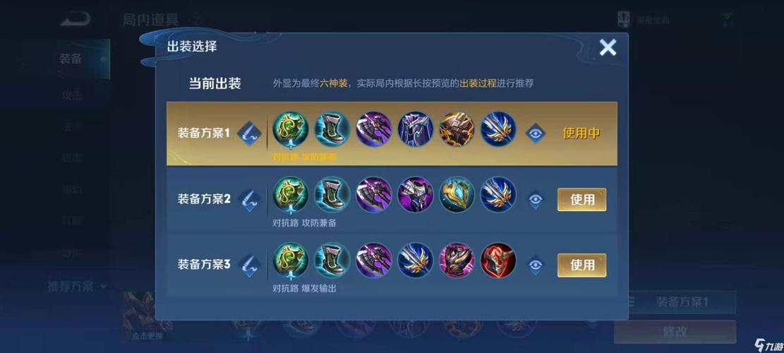 王者荣耀爆发型战士关羽攻略,一刀秒人