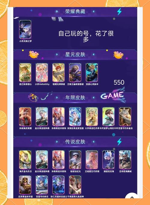 王者荣耀号出售交易平台有哪些