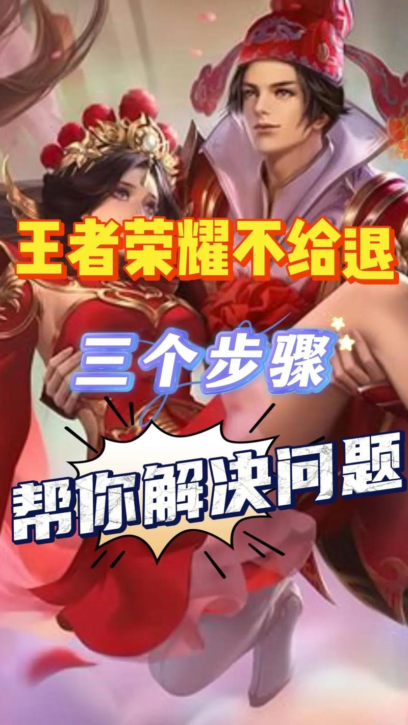 王者荣耀怎么退出王者荣耀怎么退出游戏?