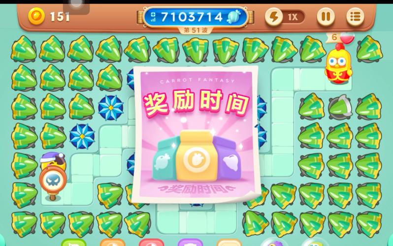 保卫萝卜3糖果赛刷高分布阵技巧