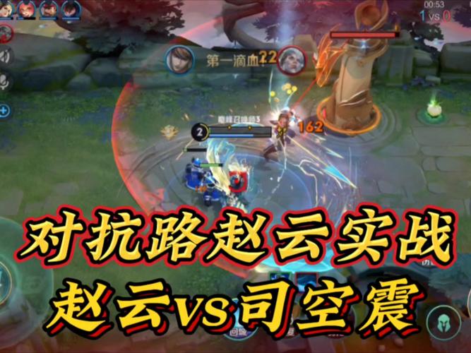 王者荣耀七进七出,血染征袍!——赵云新手攻略