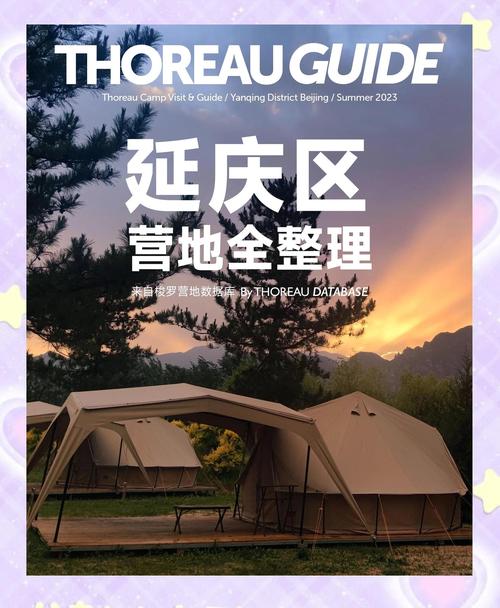 王者跨区有时间限制吗