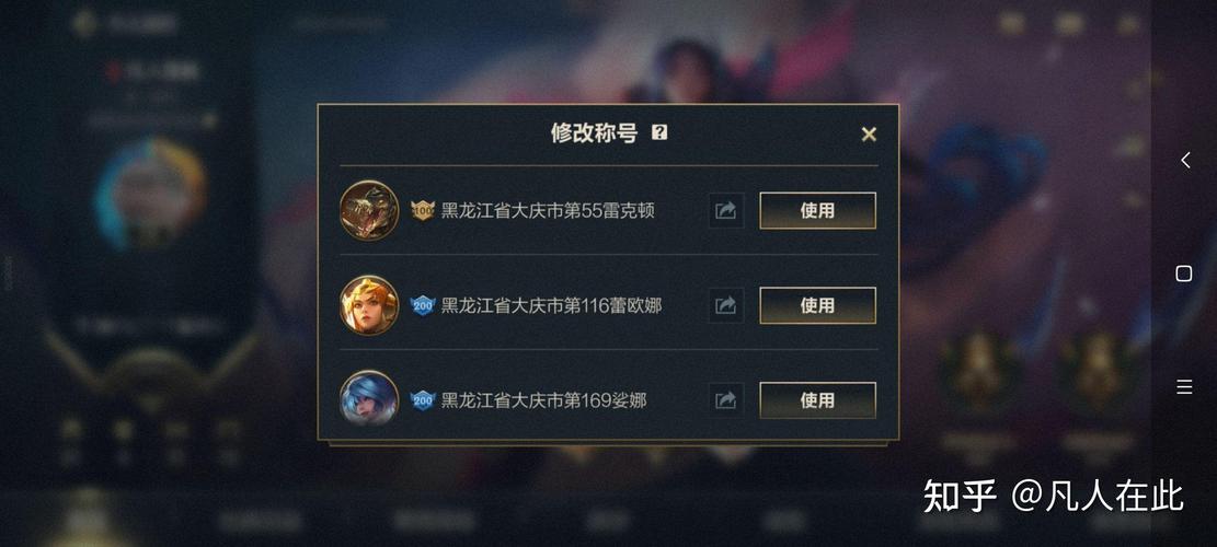 英雄联盟手游和王者荣耀哪个难