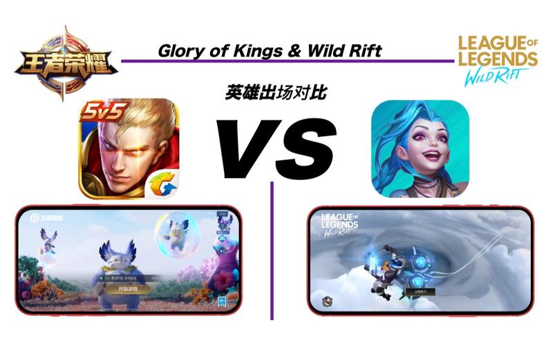 英雄联盟手游好上手吗_比电脑版难比王者荣耀简单