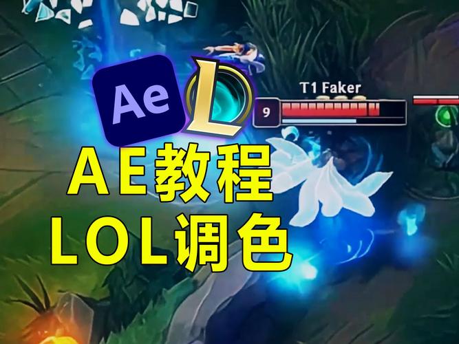 《英雄联盟》手游简介介绍_英雄联盟