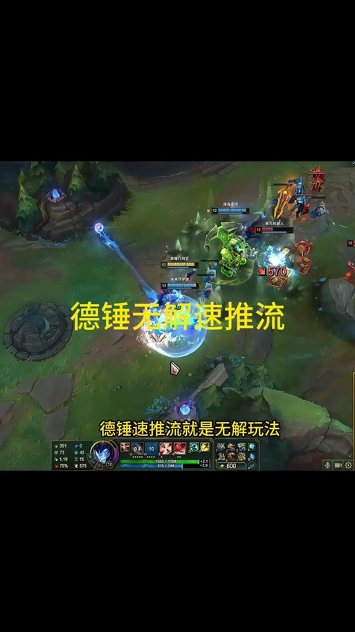 英雄联盟手游段位排名榜怎么查看