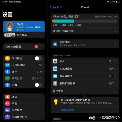 ob界面设置是什么意思