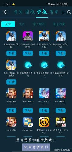 英雄联盟手游日服进不去怎么办