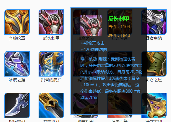 王者荣耀大小姐铭文怎么搭配_孙尚香铭文玩法攻略