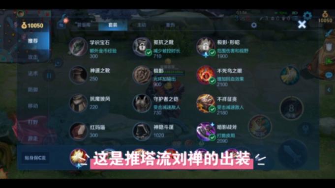 王者荣耀2017版荆轲怎么玩