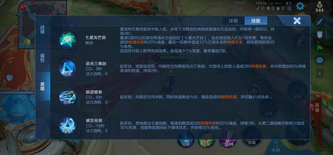 王者荣耀夏洛特怎么玩_王者荣耀