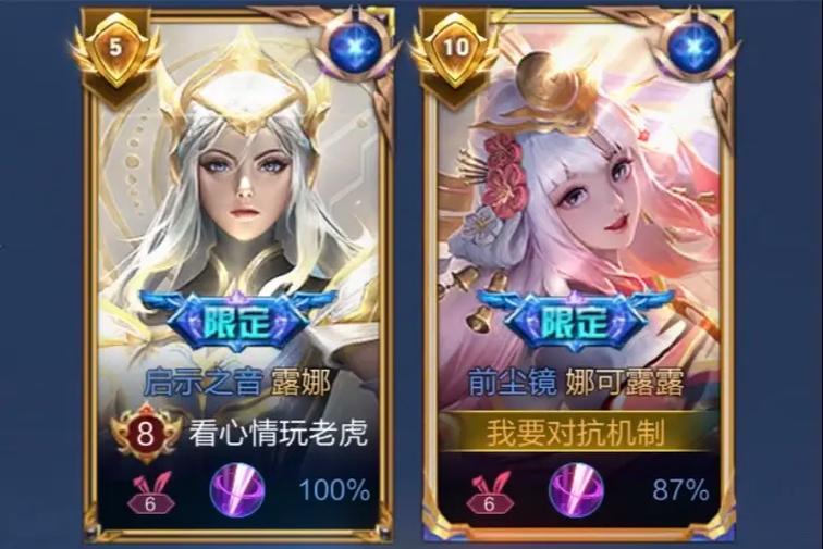 王者荣耀怎么双排