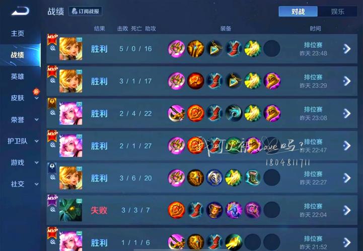 王者扫码怎么跟队友双排