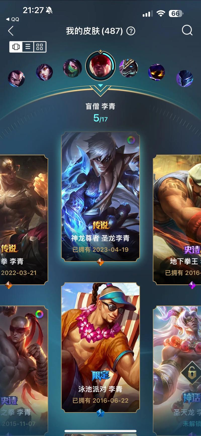 英雄联盟有哪些英雄是不用买的,玩过的说下,省的花钱了