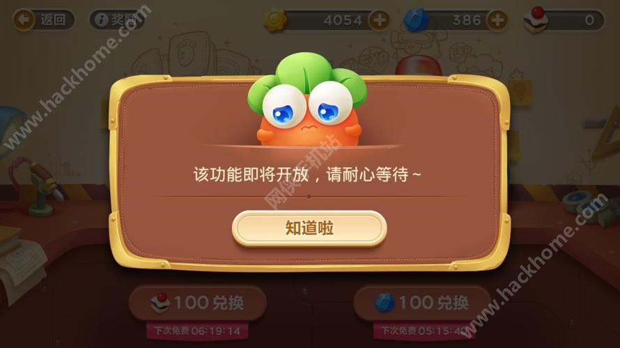 《保卫萝卜3》赏金赛高输出炮塔有哪些