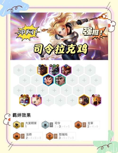 英雄联盟手游EZ冰拳流打法怎么玩