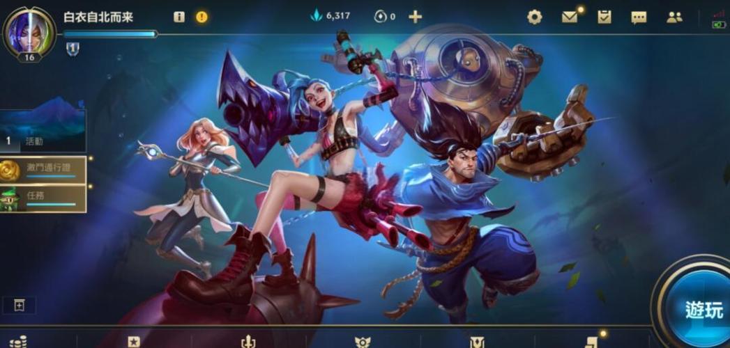 英雄联盟手游安卓和苹果可以一起玩吗