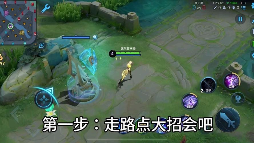 王者荣耀镜像对决怎么玩